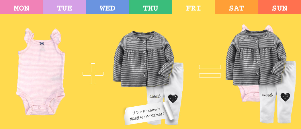 海外子供服・ベビー服の通販｜メイキーズ(maykies)