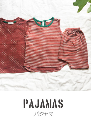 パジャマ